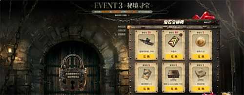 PUBG七月网页活动《绝地寻梦记:身临奇境》盛大开启