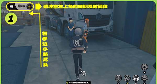 《绝区零》卢克的纪念币获取方法分享2