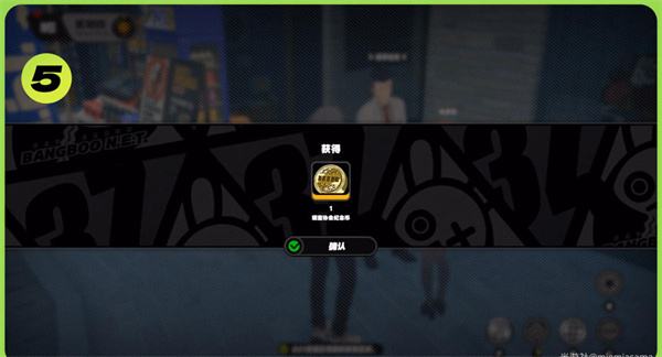 《绝区零》六分街区纪念币获取方法6