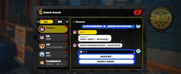 《绝区零》会过期的宝箱委托任务全流程攻略7