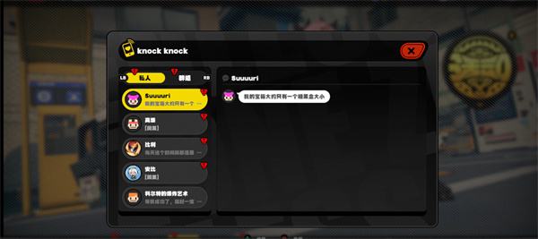 《绝区零》会过期的宝箱委托任务全流程攻略4