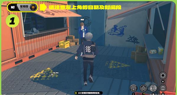 《绝区零》海藤的纪念币获取方法2