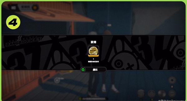 《绝区零》海藤的纪念币获取方法5