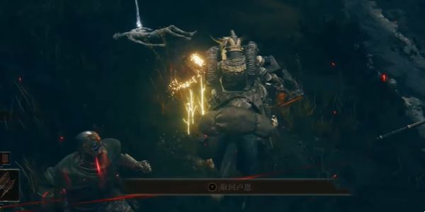《艾尔登法环》迅矛获得方法一览5