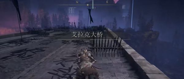 《艾尔登法环》火花调香瓶获得方法4