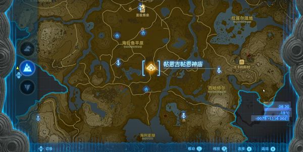《王国之泪》帖恩吉帖神庙投掷的精髓过关攻略2