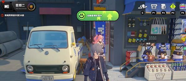 《绝区零》无良商家任务接取及全流程攻略5