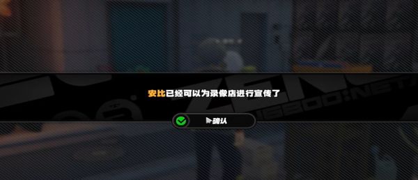 《绝区零》安比的电影时间任务触发及完成攻略6