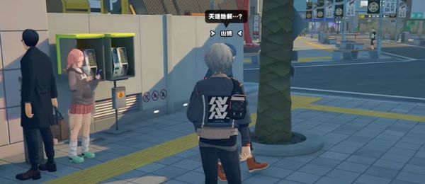 《绝区零》谜语人同好会其一任务触发及完成攻略2