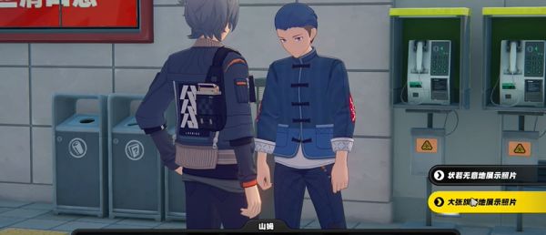 《绝区零》谜语人同好会其二任务触发及完成攻略4