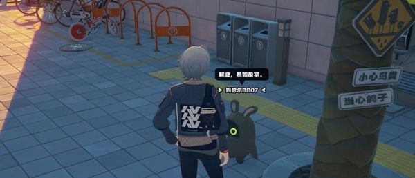 《绝区零》谜语人同好会其三任务触发及完成攻略4