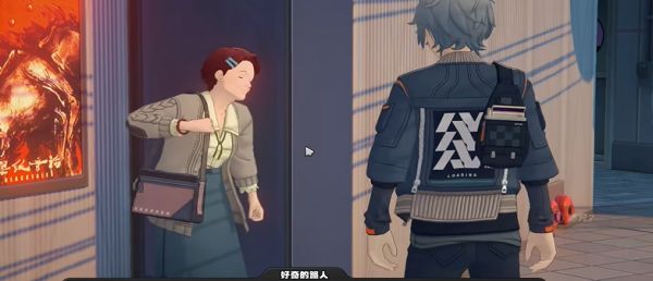 《绝区零》谜语人同好会其三任务触发及完成攻略3