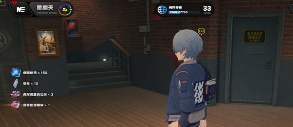 《绝区零》兄弟的社交任务接取及全流程攻略5