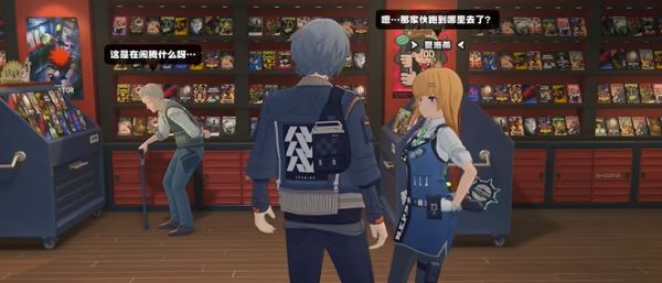 《绝区零》不同寻常的来客任务全流程完成攻略2