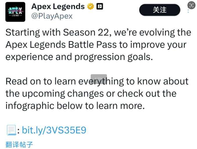 《Apex》新计划每赛季推出两个通行证1