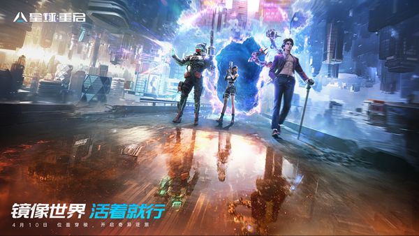 《星球重启》源码升级方法详细介绍1