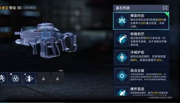 《星球重启》源码升级方法详细介绍3