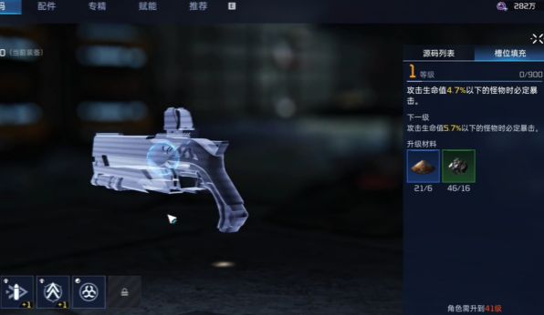 《星球重启》源码升级方法详细介绍2