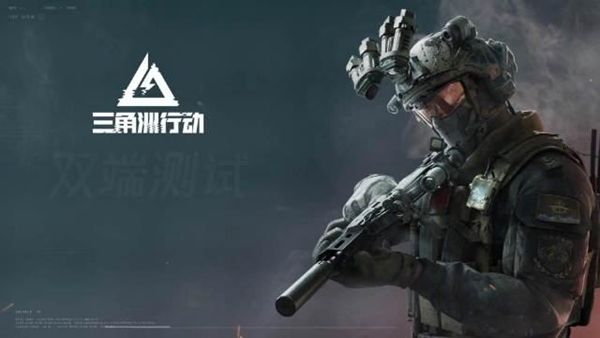 《三角洲行动》治疗操作方法详细介绍1
