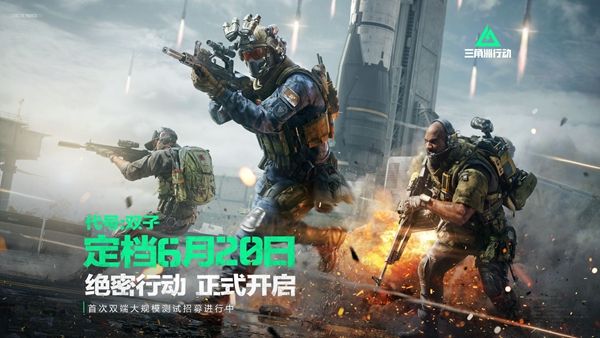 《三角洲行动》枪械精准度提升方法1