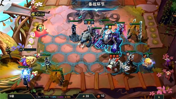 《云顶之弈》s9霸王龙奖励机制介绍11