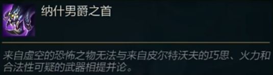 《云顶之弈》s9霸王龙奖励机制介绍6
