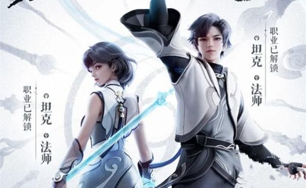 《王者荣耀》元流之子饰品免费领活动介绍1