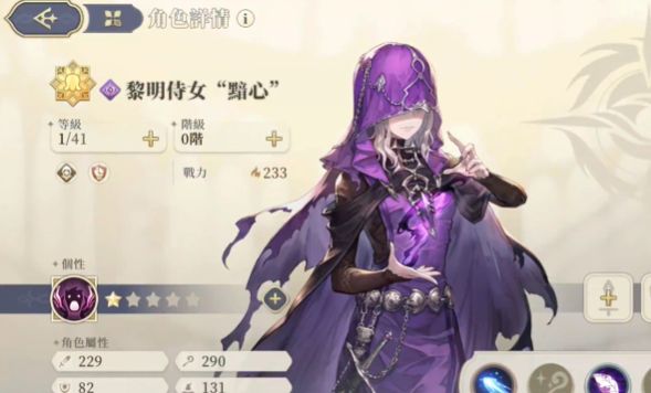 《铃兰之剑》史诗角色有哪些史诗角色大全2