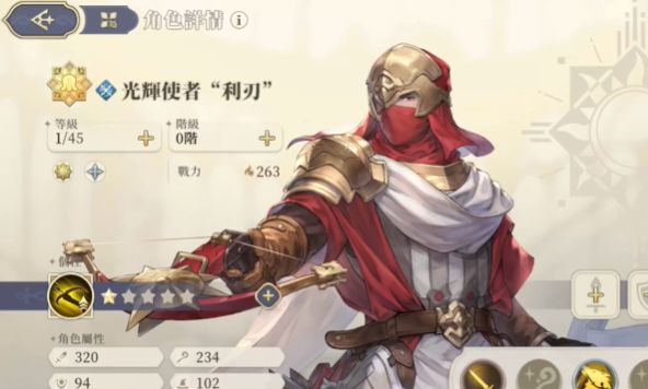 《铃兰之剑》史诗角色有哪些史诗角色大全5