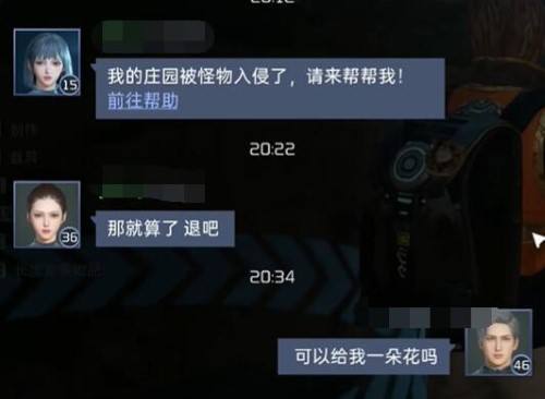 《星球重启》怎么召唤空投空投召唤方法介绍3
