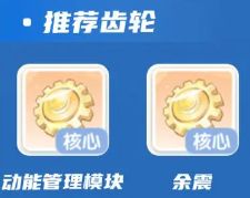 《仙境传说》各职业转职大全202411