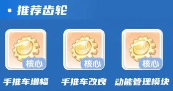《仙境传说》各职业转职大全20245