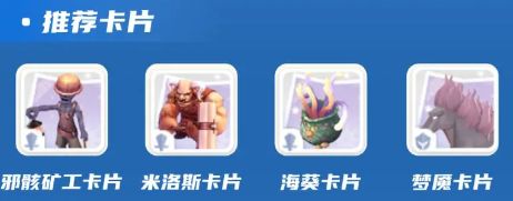 《仙境传说》弓箭手转职有哪些弓箭手转职介绍6