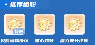 《仙境传说》魔法师转职选项推荐5