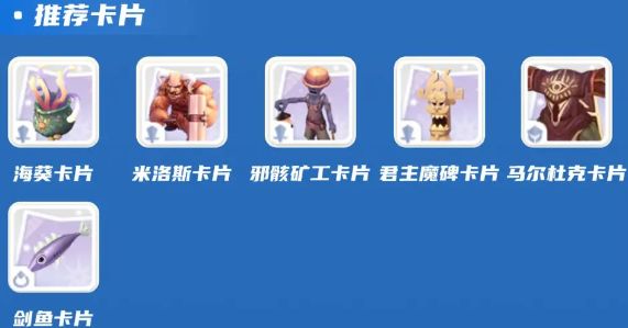《仙境传说》魔法师转职选项推荐6