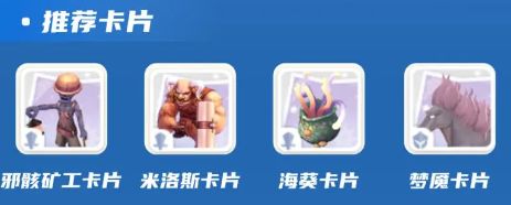 《仙境传说》商人最佳转职选择推荐6