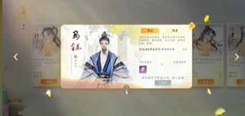 《射雕手游》静修点位置一览5