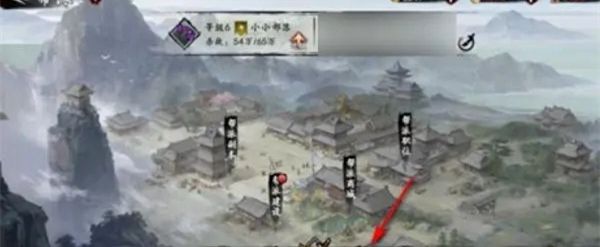 《射雕手游》帮派怎么退出帮派退出方法介绍2