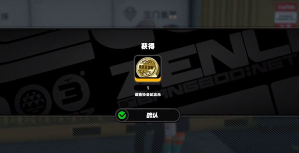 《绝区零》贝琪的纪念币获得方法5