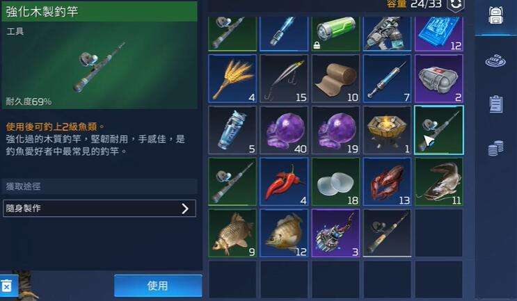 《星球重启》鱼竿怎么做鱼竿制作配方一览5
