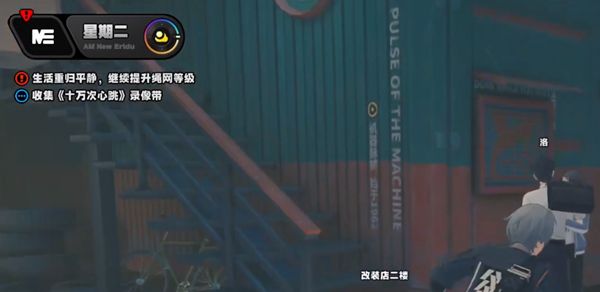 《绝区零》空箱子的纪念币获得方法3