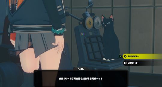 《绝区零》角色信赖值提升方法3