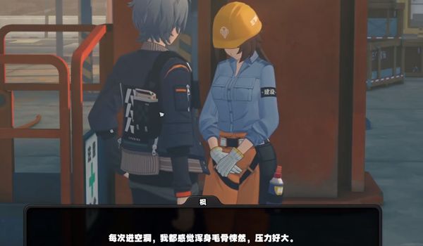 《绝区零》零枫的纪念币获得方法3