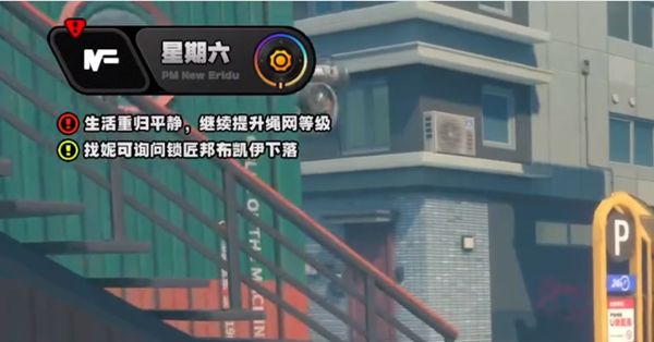 《绝区零》灰波的纪念币获得方法2