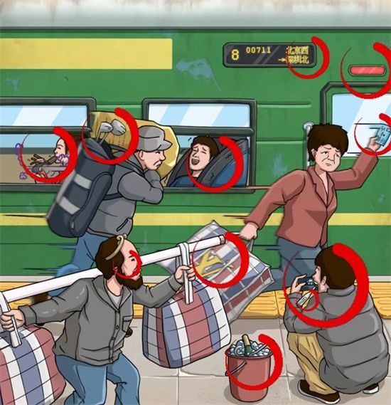 《看你怎么秀》怀旧赶火车关卡通关攻略3