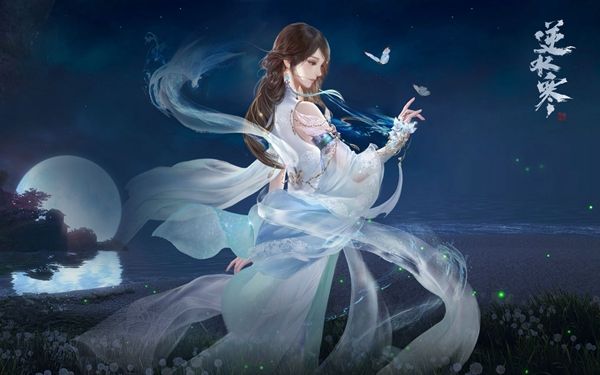 《逆水寒手游》时装结束时间介绍1