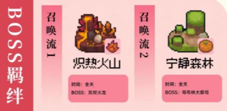 《元气骑士前传》烈焰法师最佳加点方案6