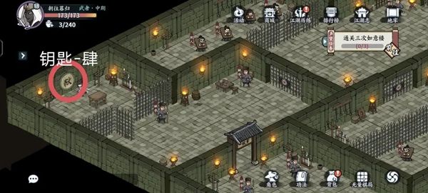 《方寸对决》栖霞镇全流程探索攻略17