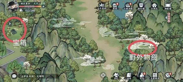《方寸对决》栖霞镇全流程探索攻略10