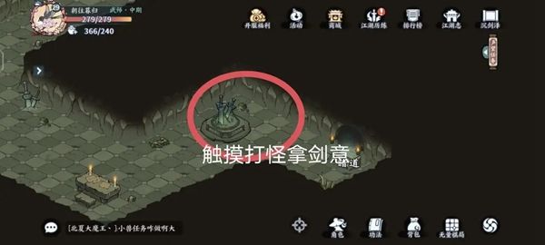 《方寸对决》栖霞镇全流程探索攻略15
